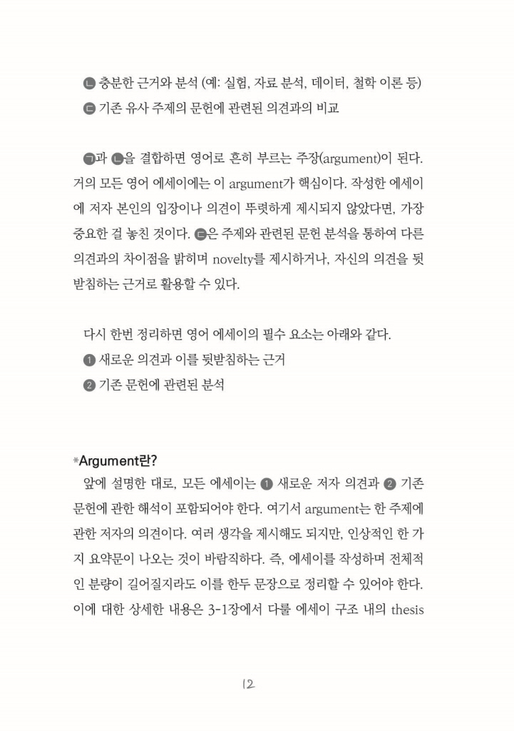 13페이지