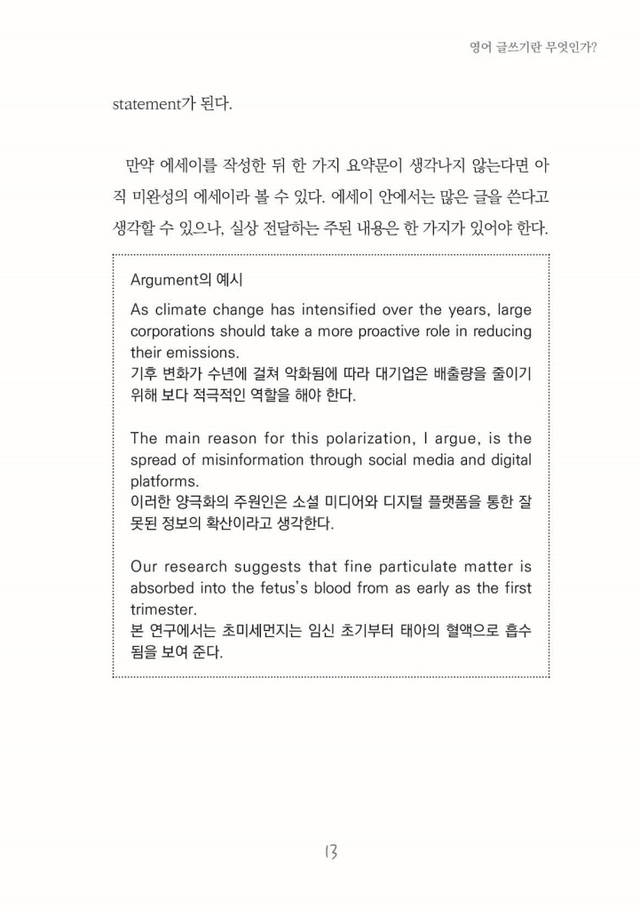 14페이지