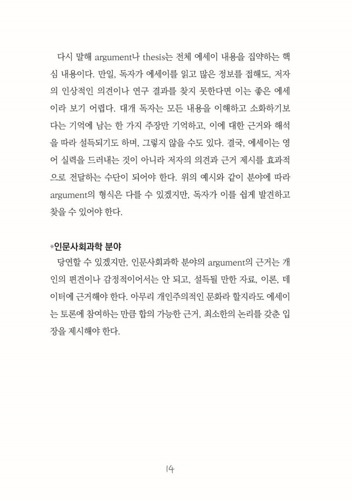 15페이지