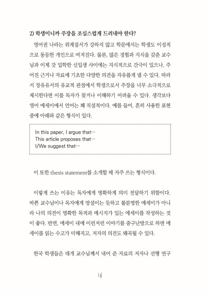 17페이지