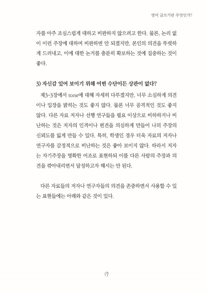 18페이지