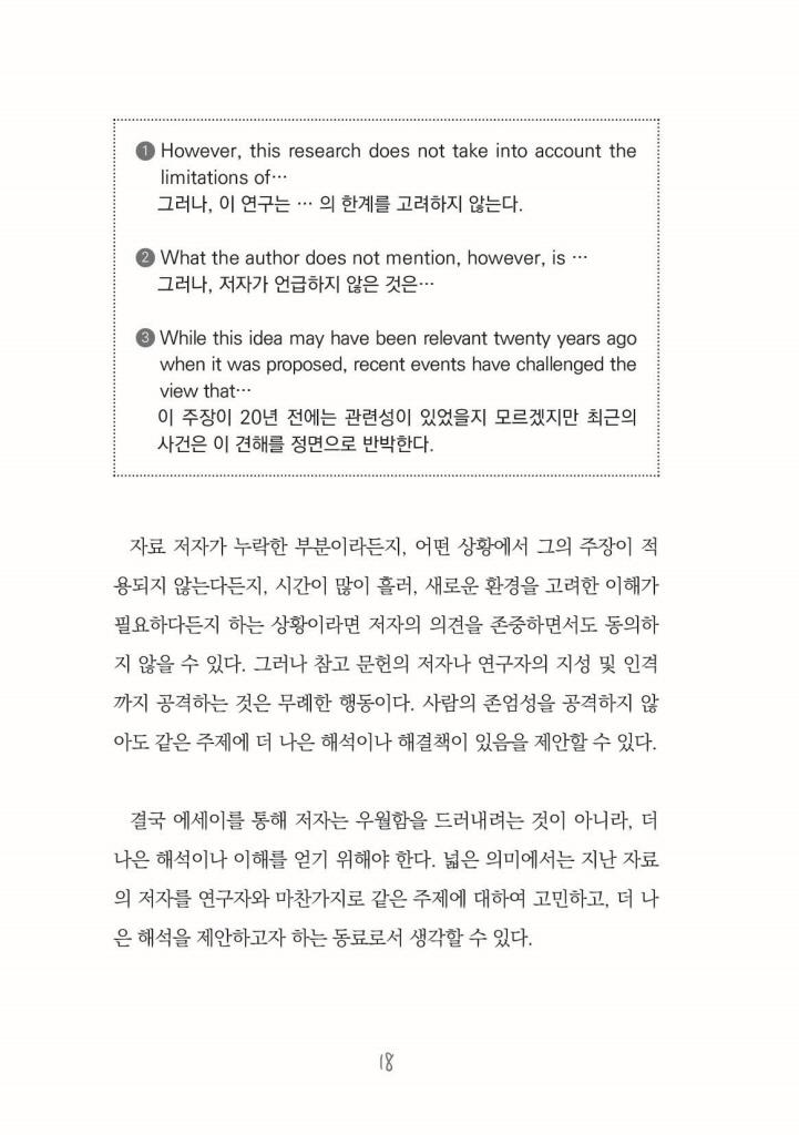 19페이지