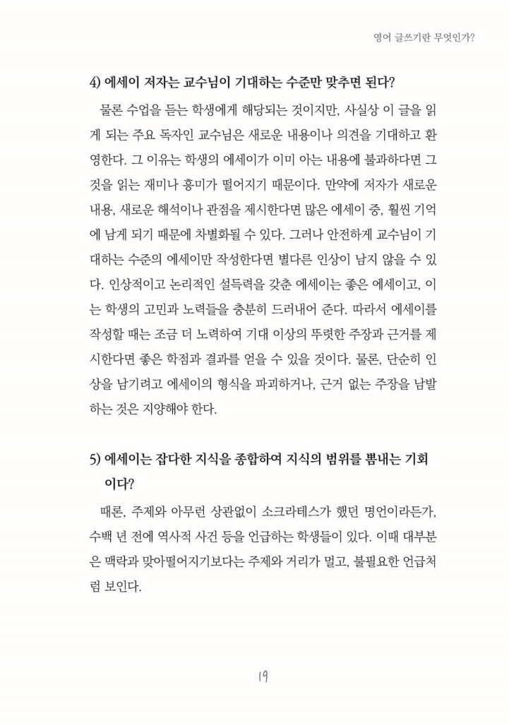 20페이지