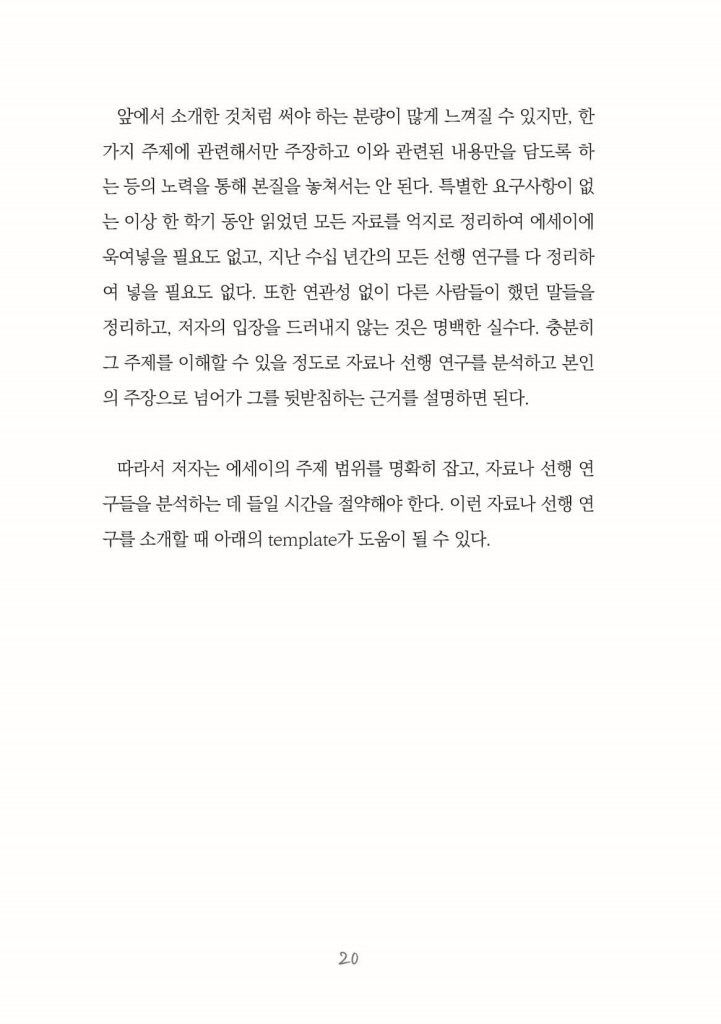 21페이지