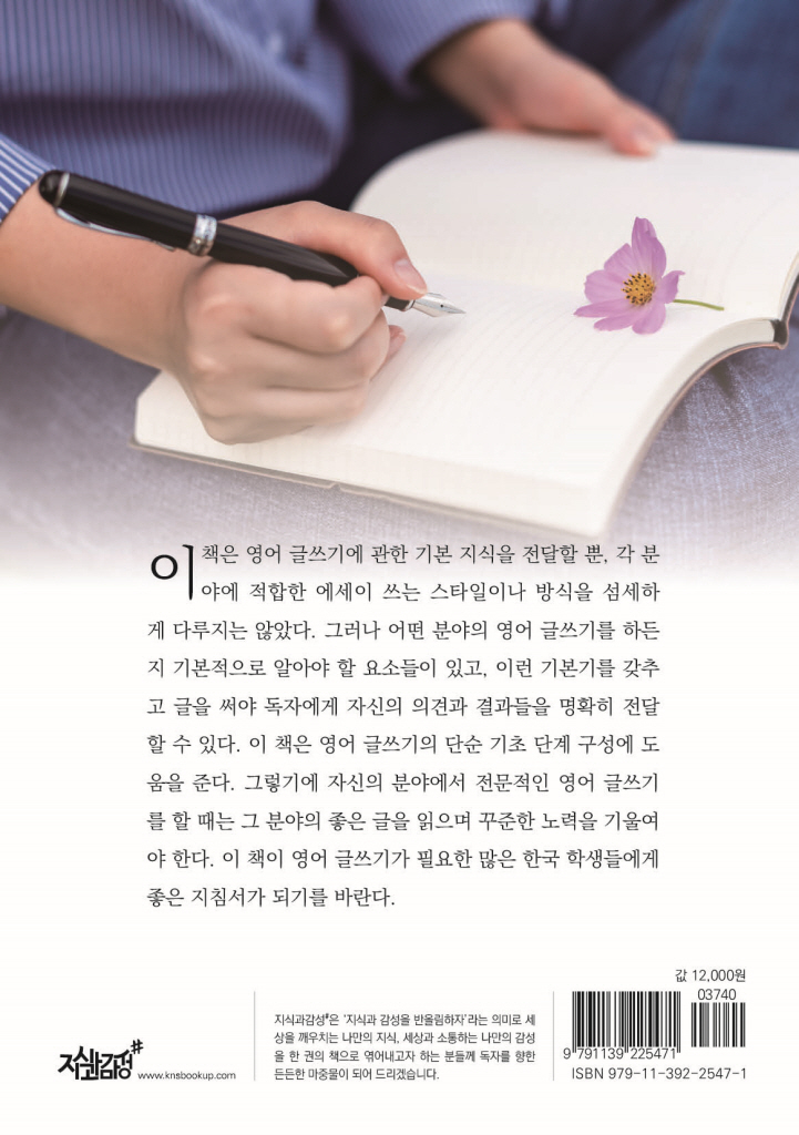 23페이지