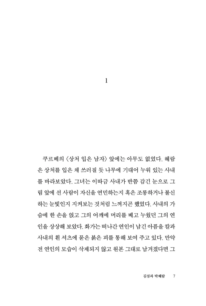 6페이지