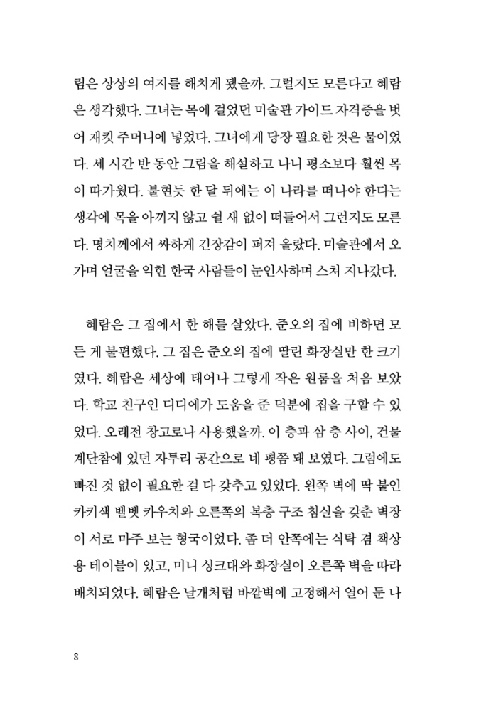 7페이지