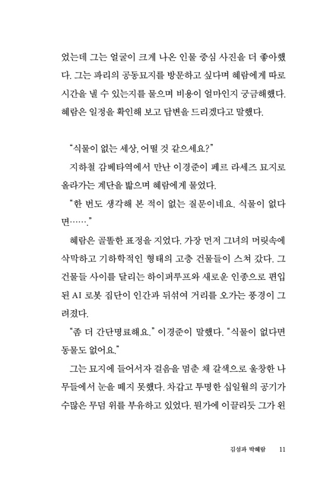 10페이지