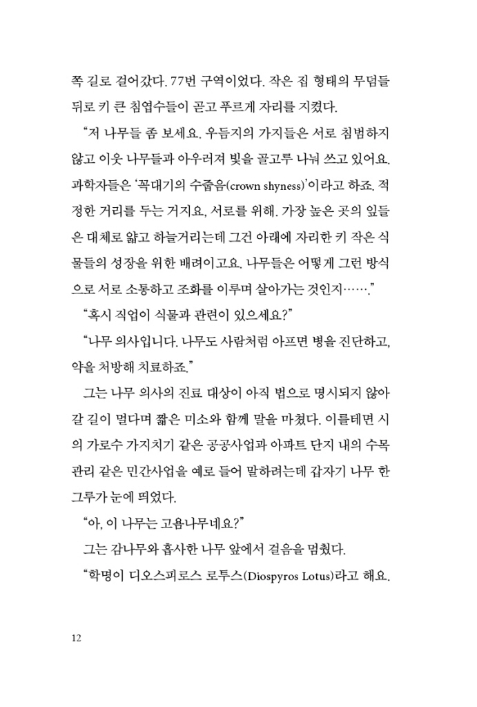 11페이지