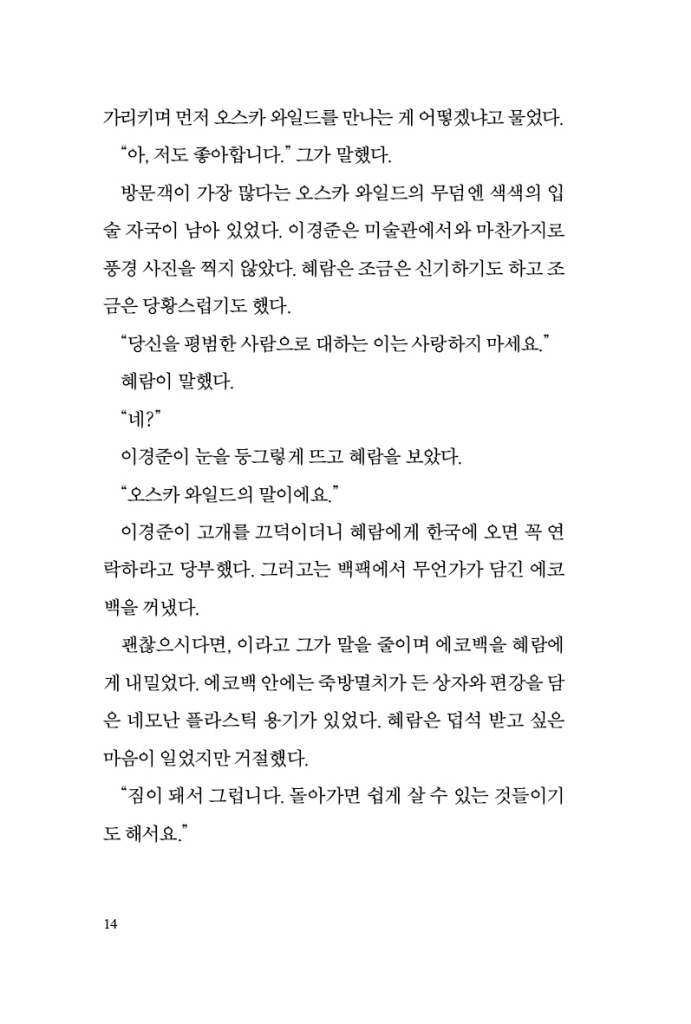 13페이지