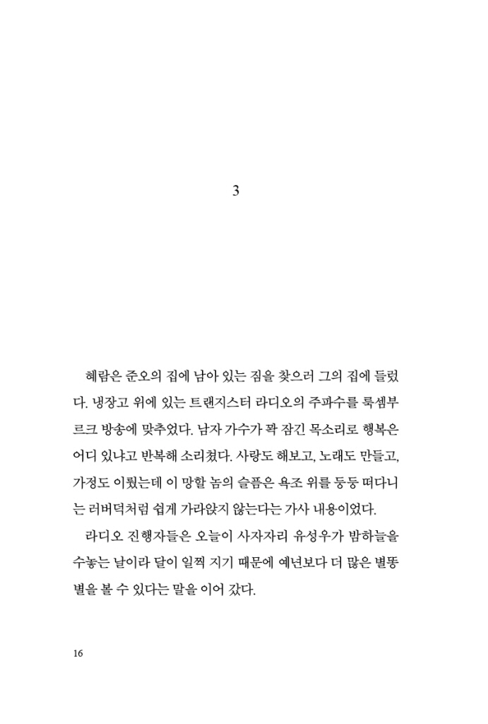 15페이지