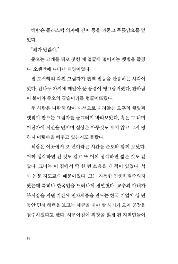 17페이지