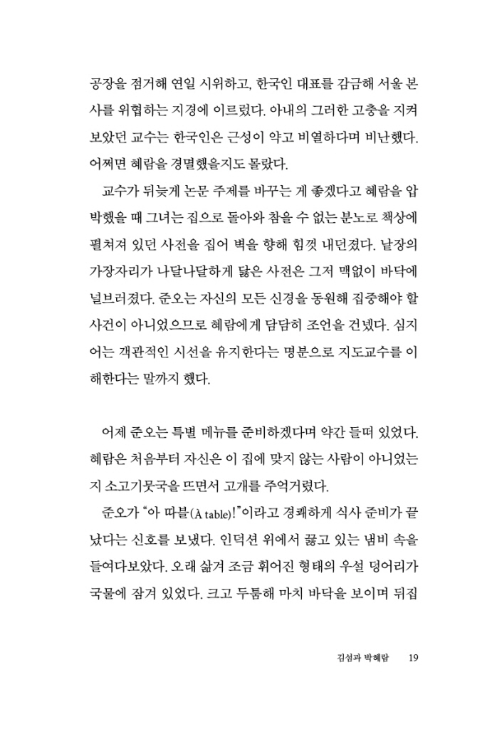 18페이지