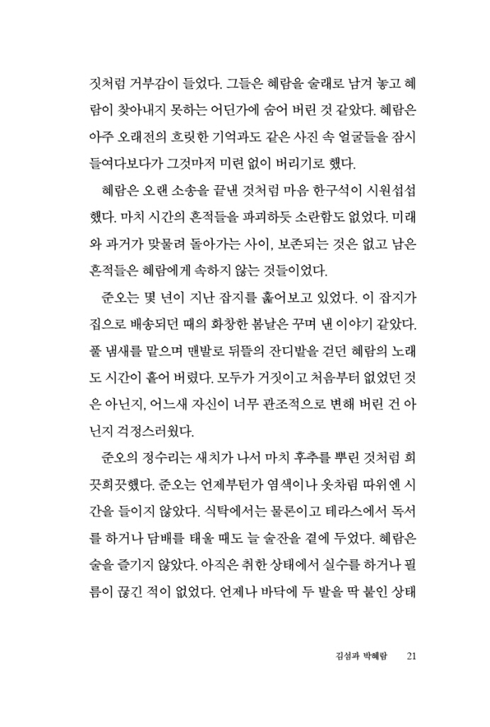 20페이지