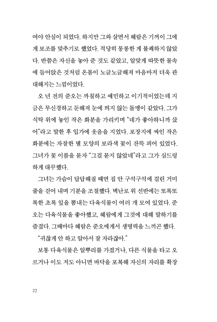 21페이지