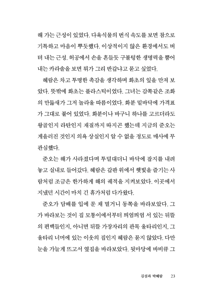 22페이지