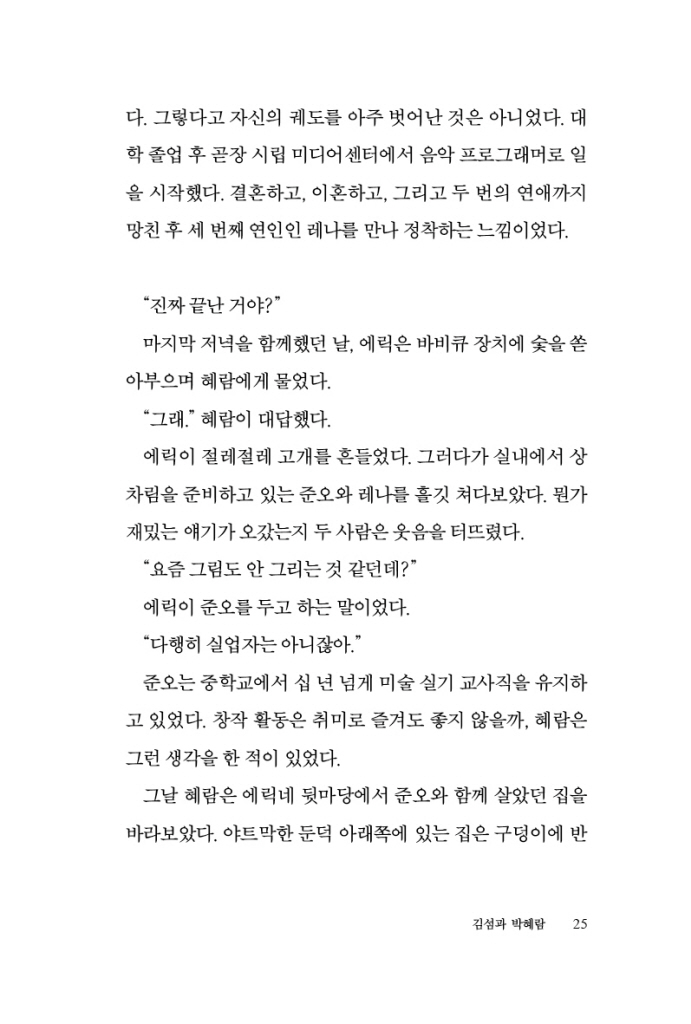 24페이지