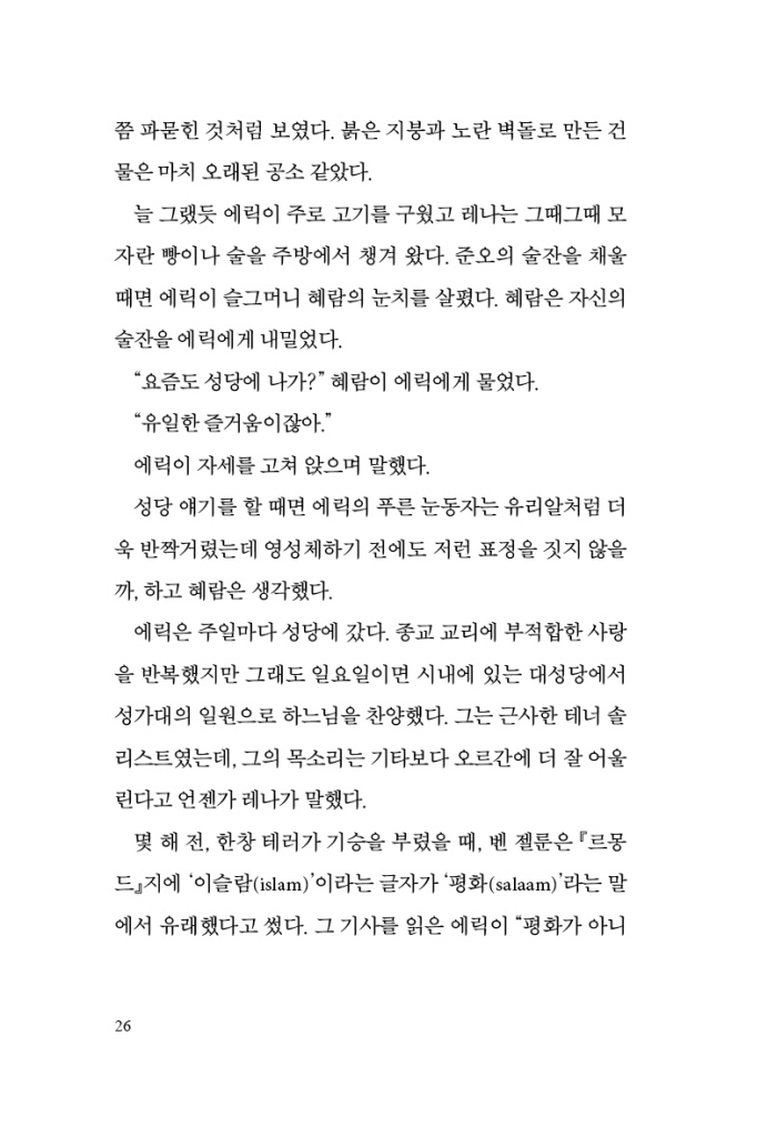 25페이지
