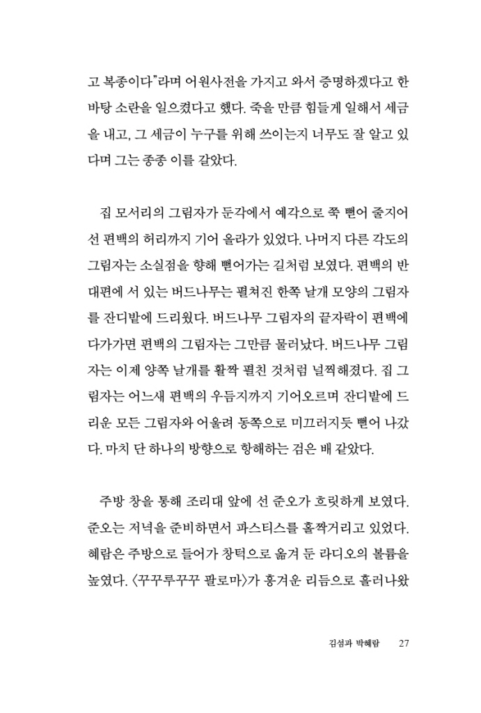26페이지