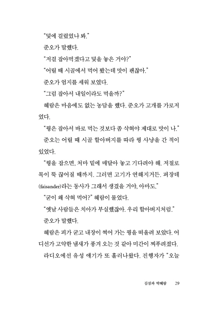 28페이지
