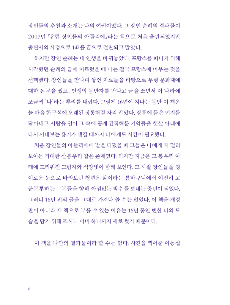 9페이지