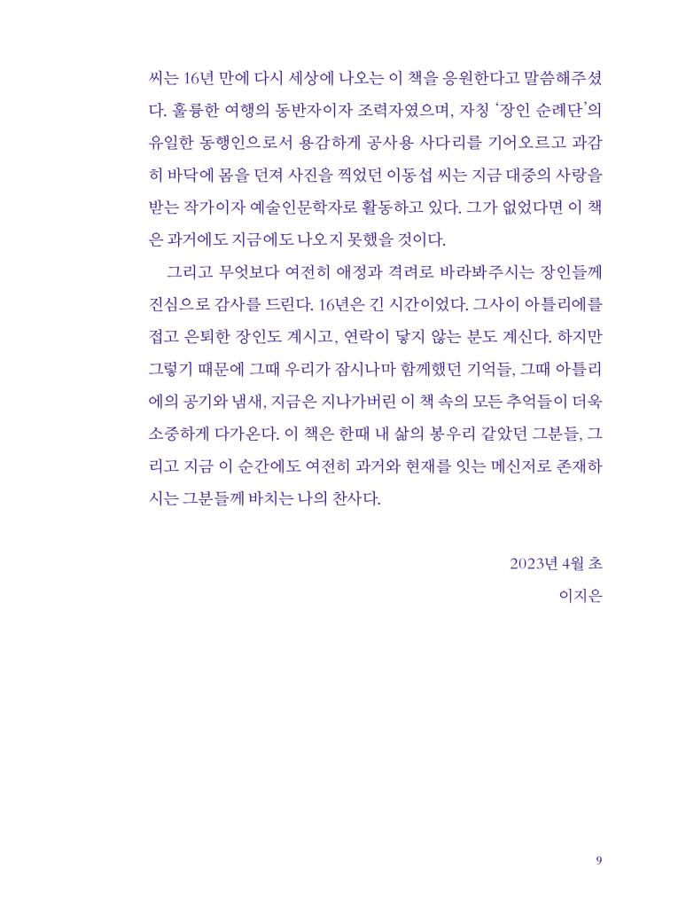 10페이지