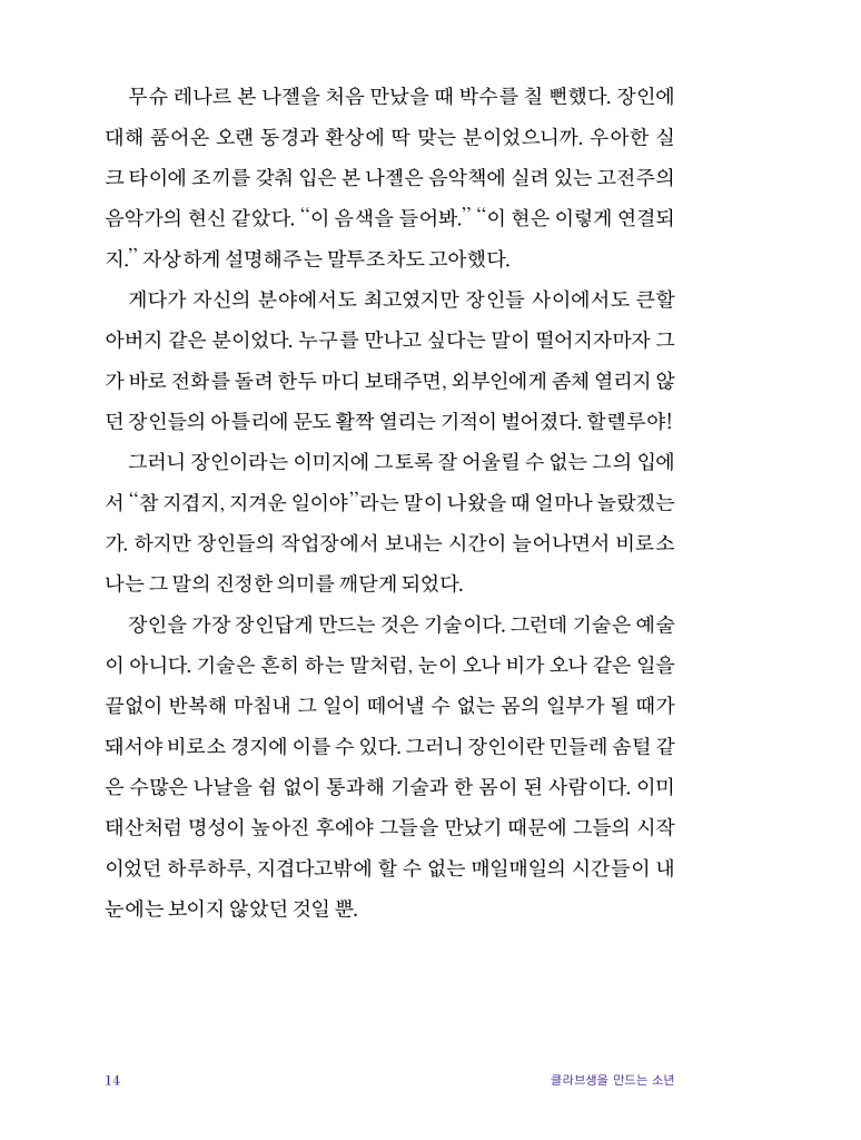 15페이지