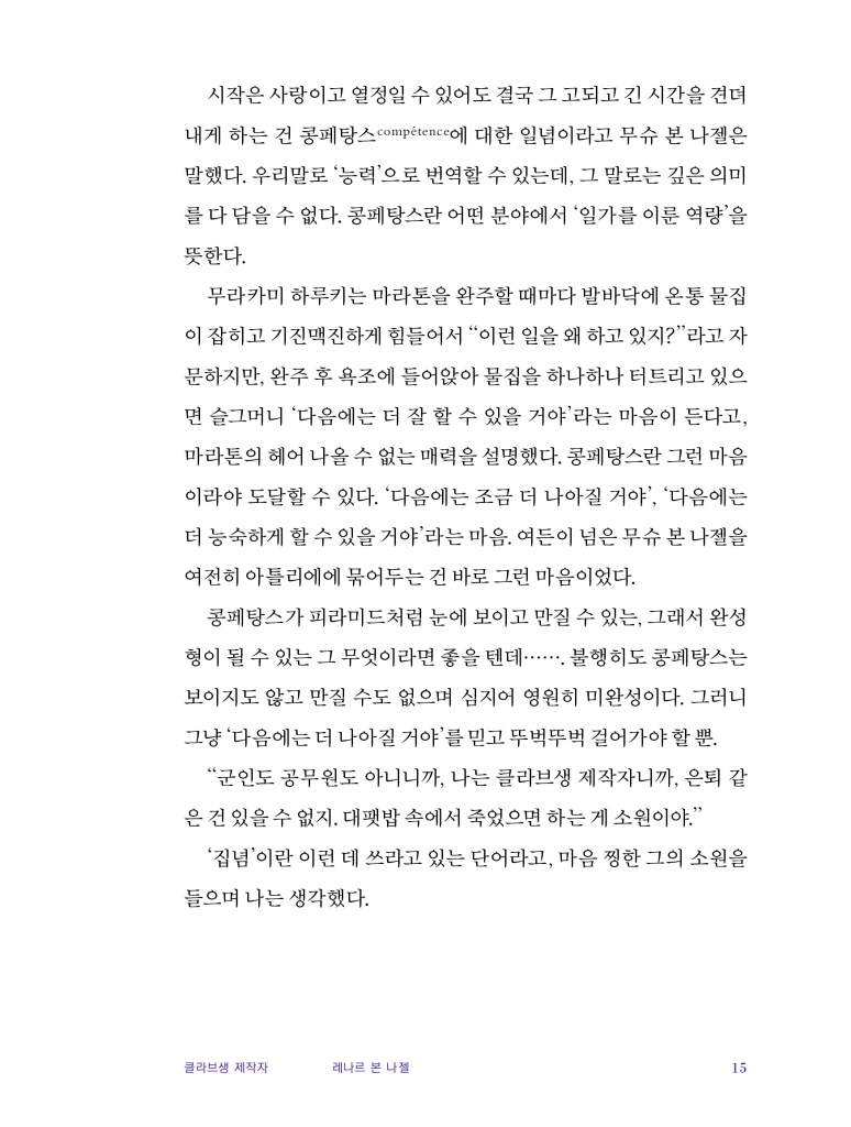 16페이지