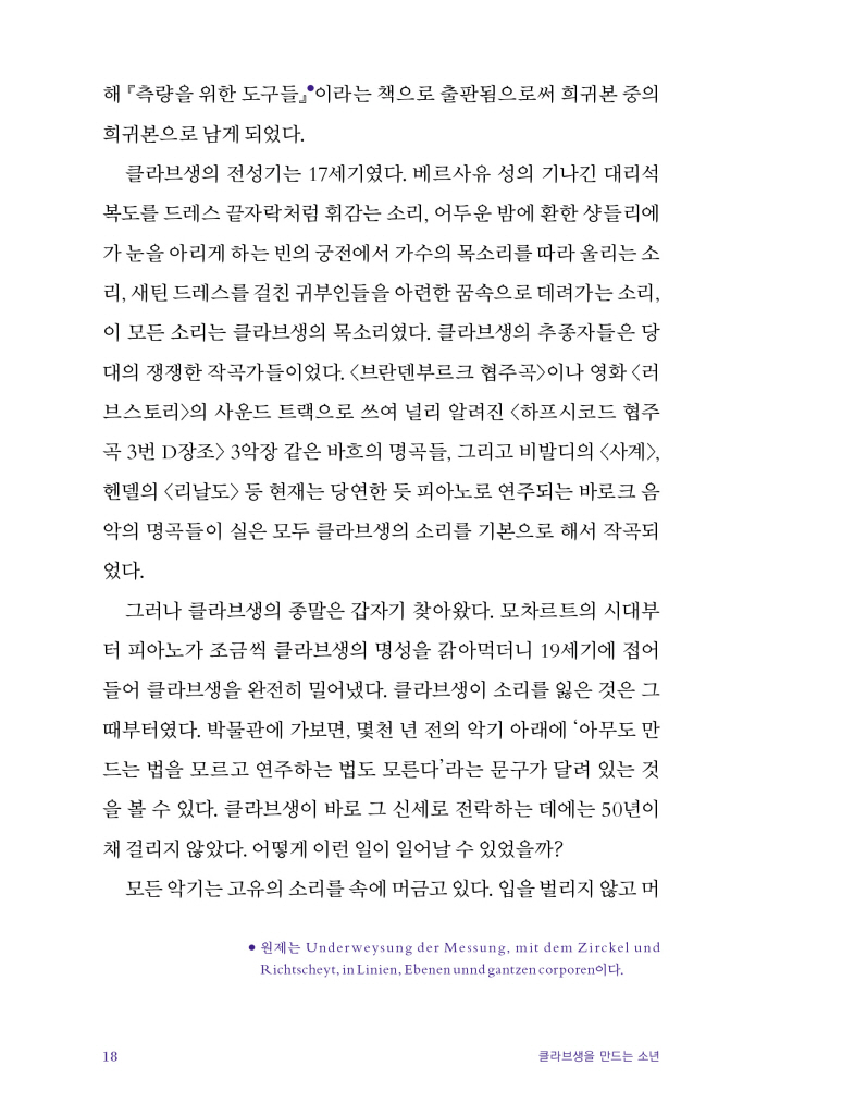 19페이지