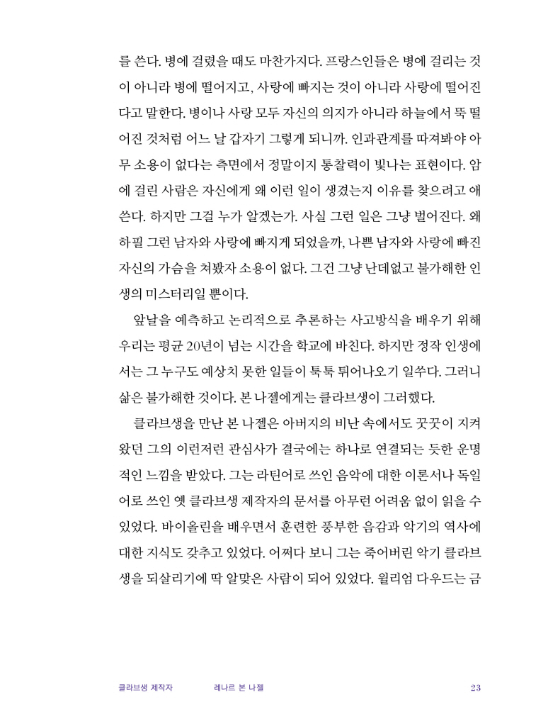 24페이지