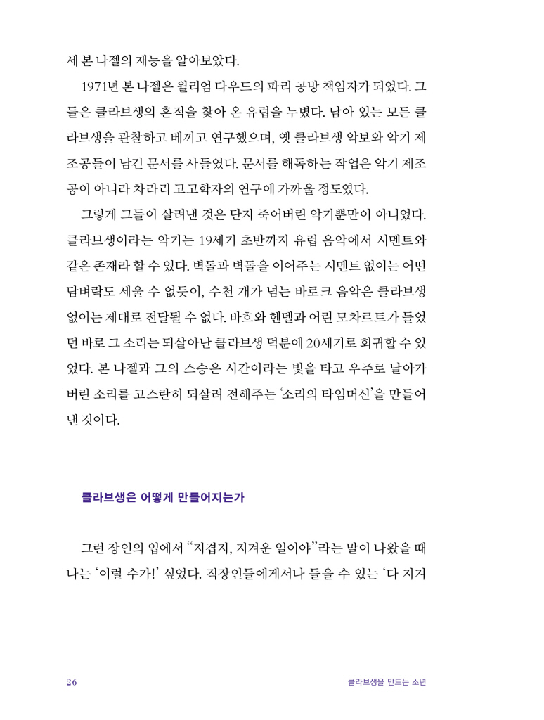 27페이지