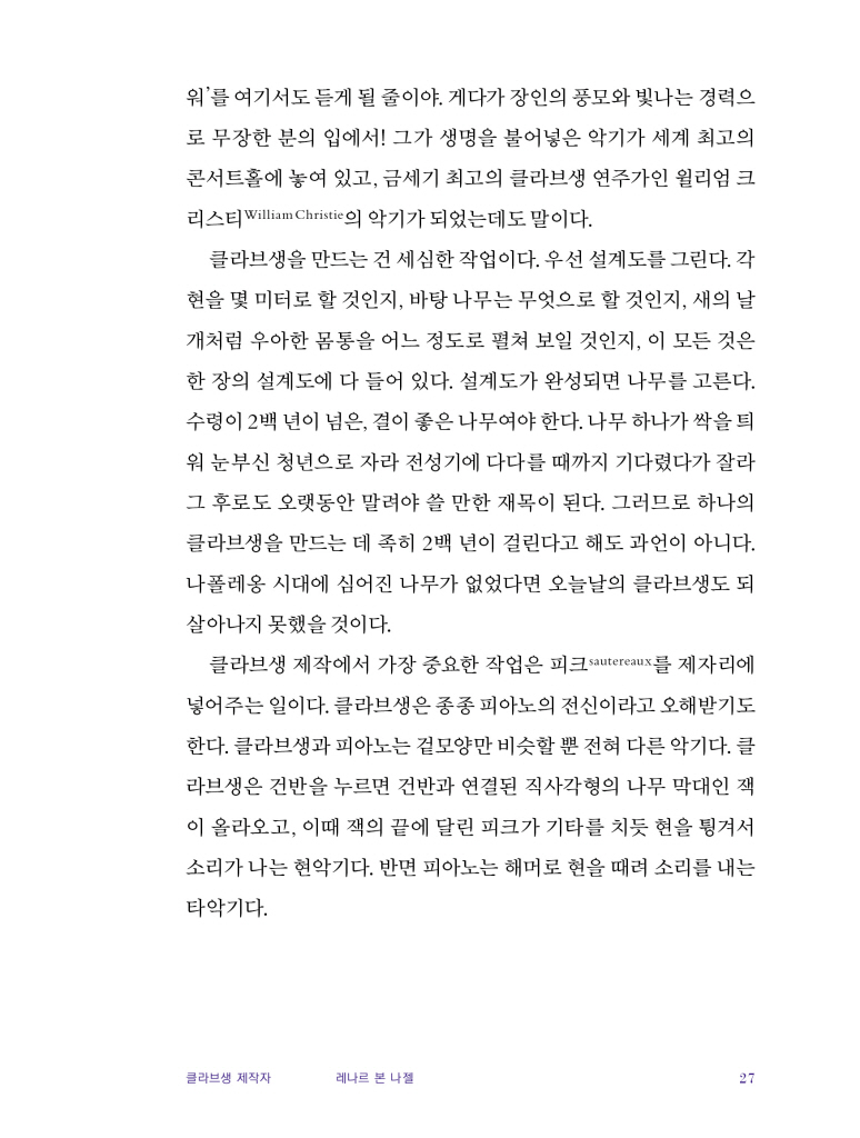 28페이지