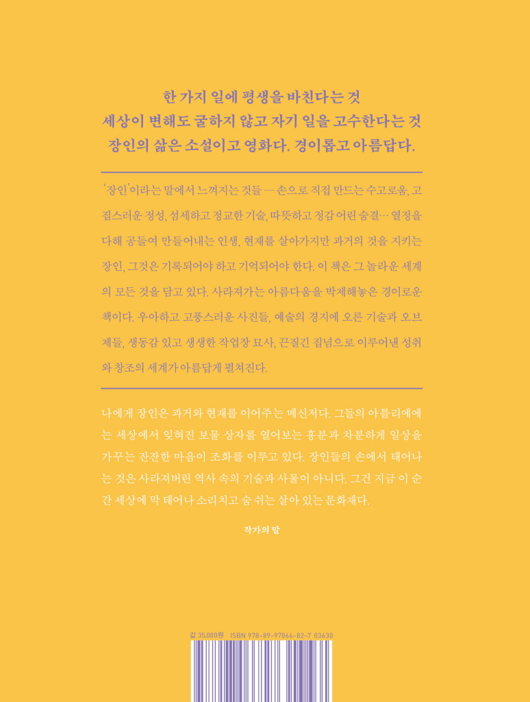 33페이지