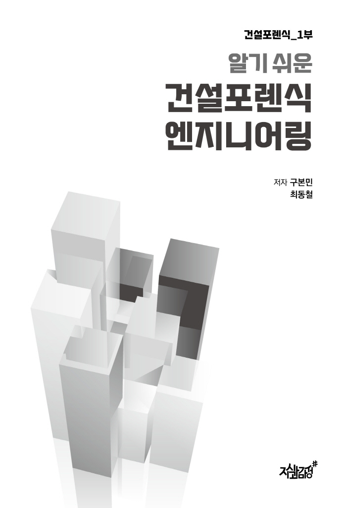 4페이지