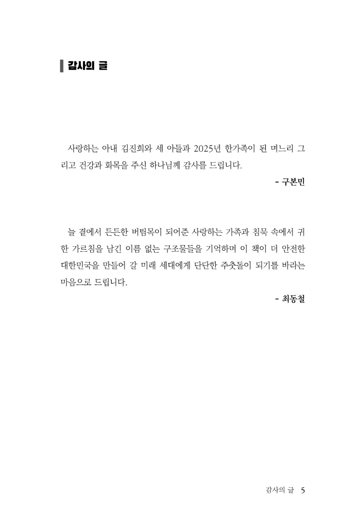 6페이지
