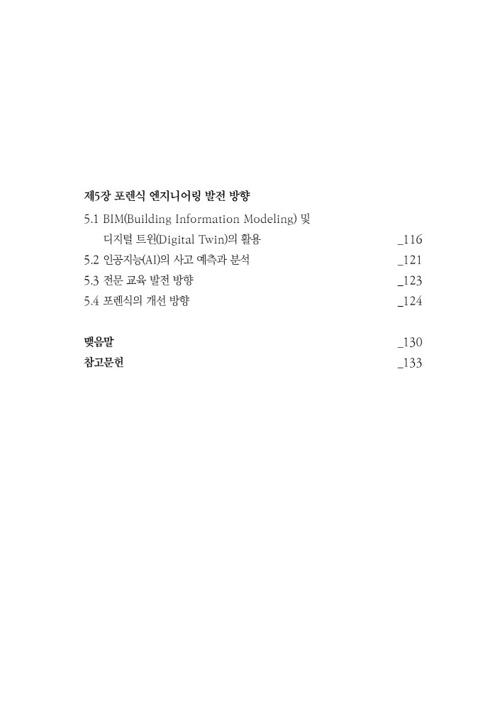 10페이지