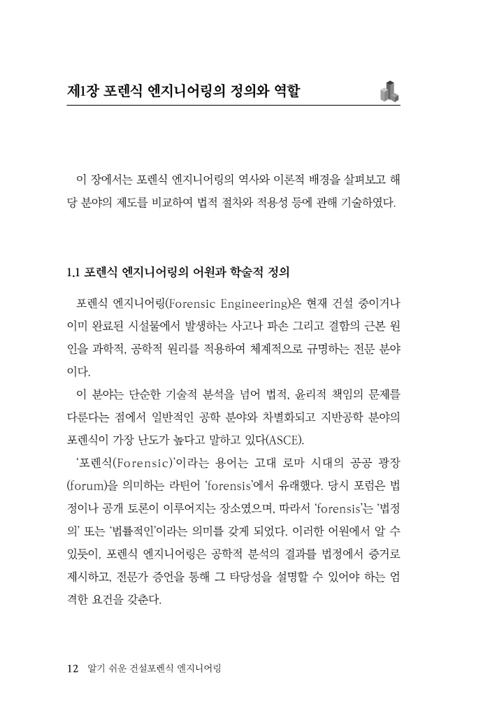 13페이지