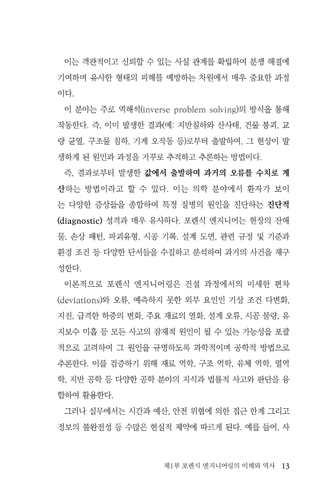 14페이지