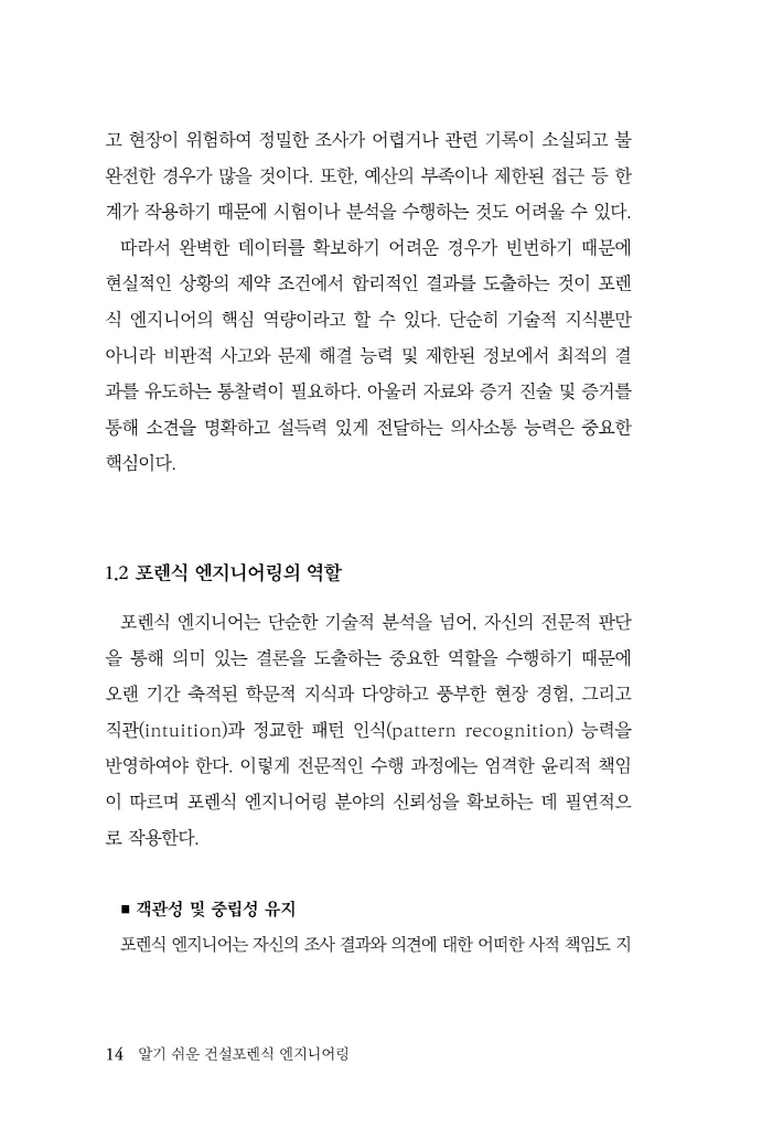 15페이지