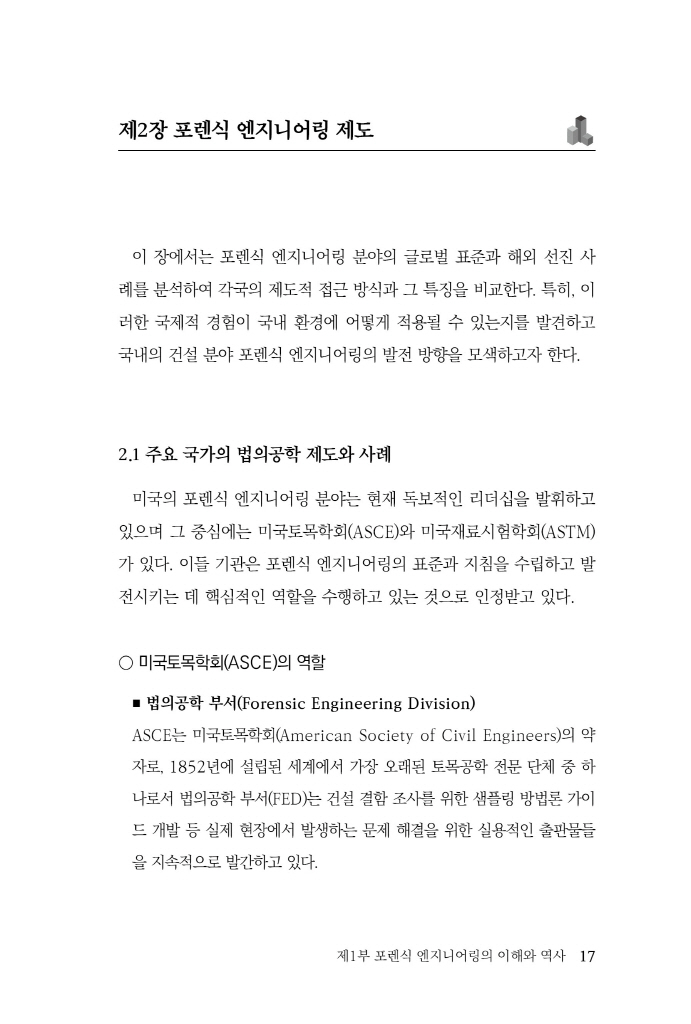 18페이지