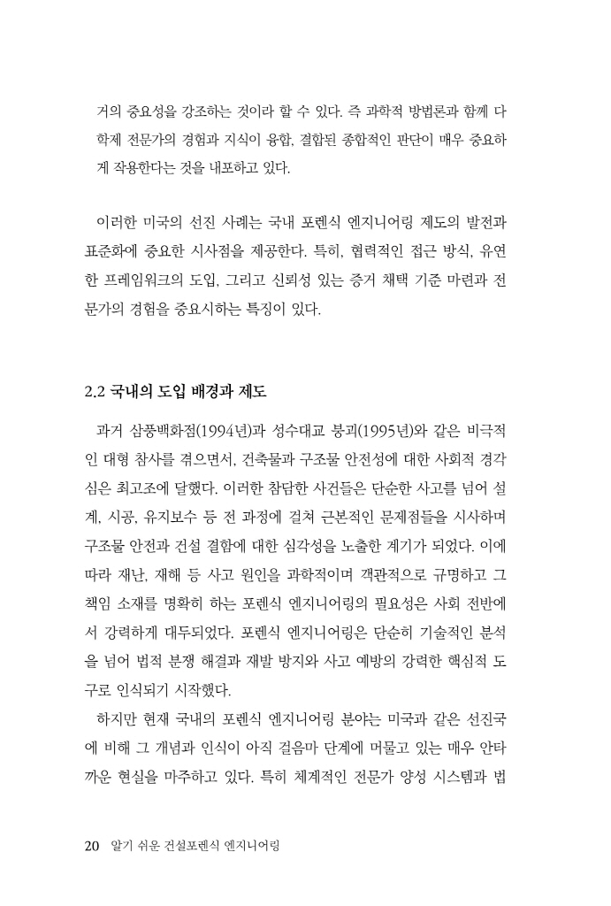 21페이지