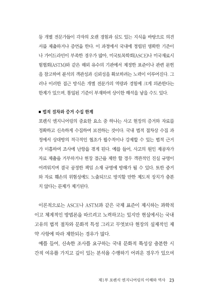 24페이지
