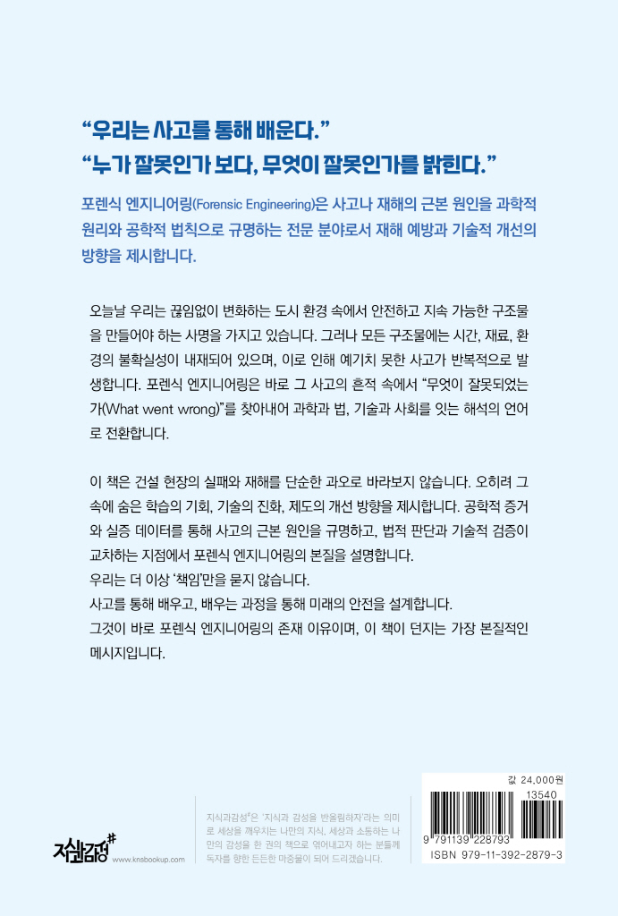 29페이지