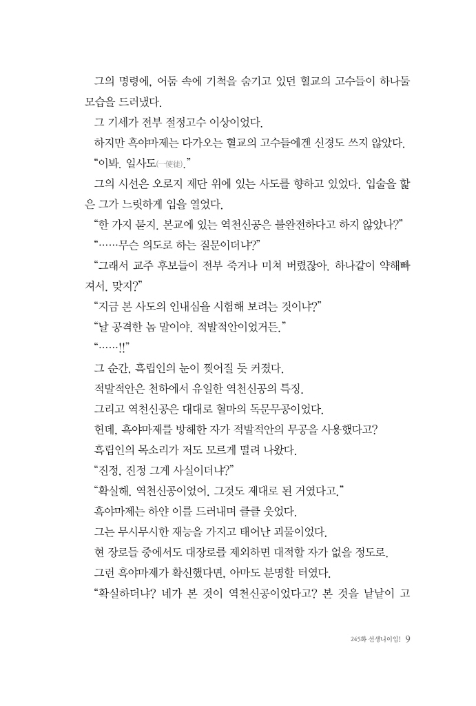 10페이지