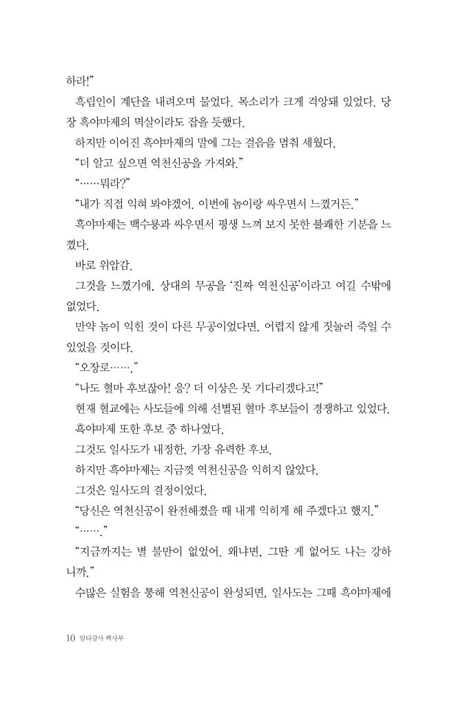 11페이지