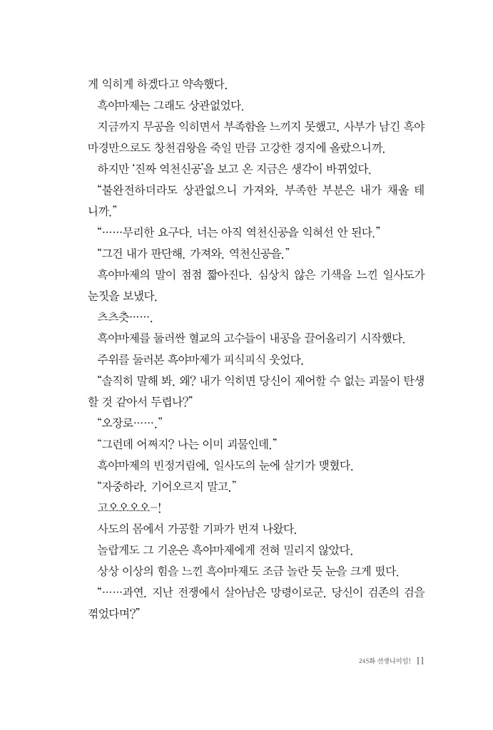 12페이지