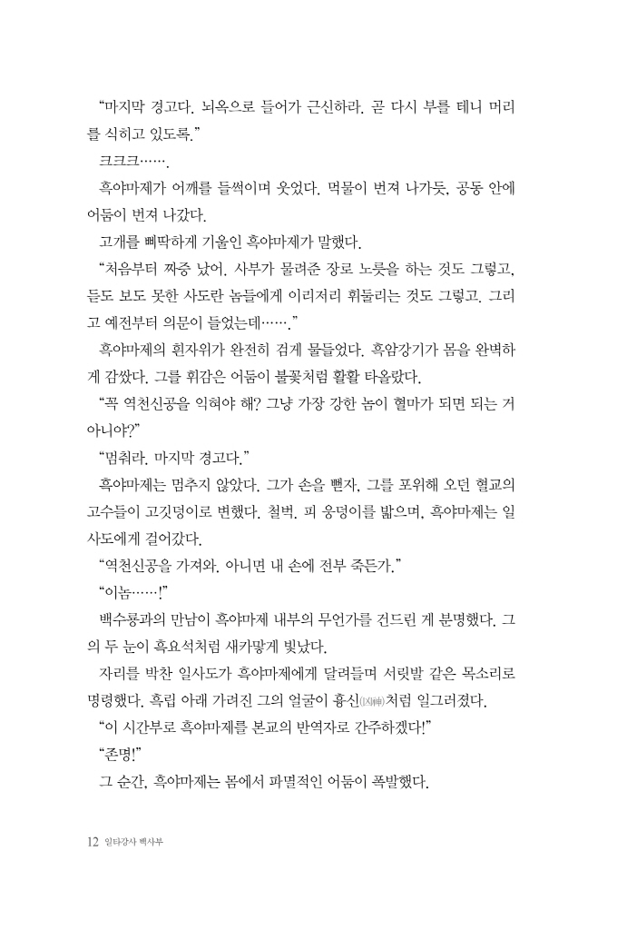 13페이지