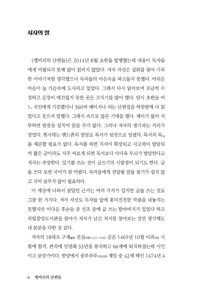 7페이지