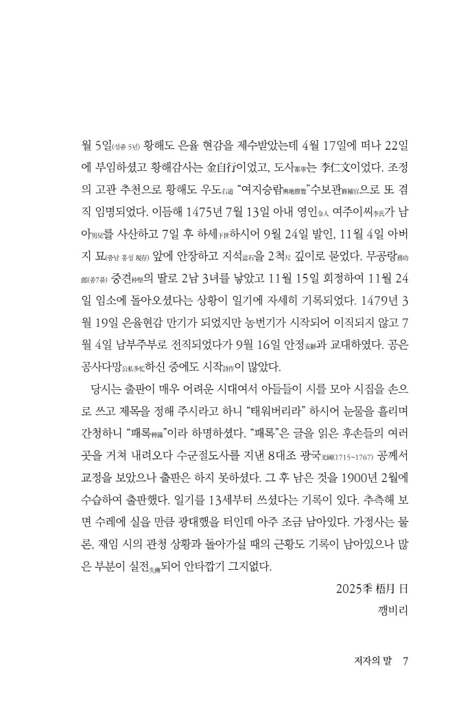 8페이지