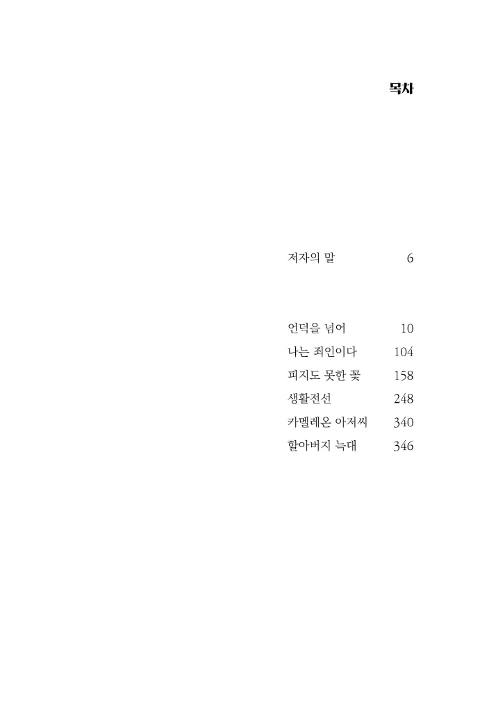 10페이지